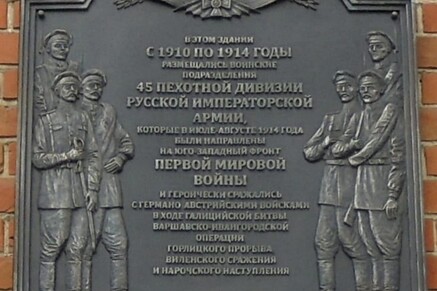 мемориальная доска (стеклопластик под бронзу)скульптор Кузнецов В.Ю.