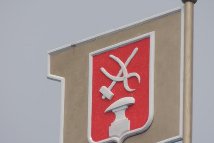 флаг с геральдическим гербом г.Кузнецк жд вокзал 1500*1000*80мм ( стеклопластик)
